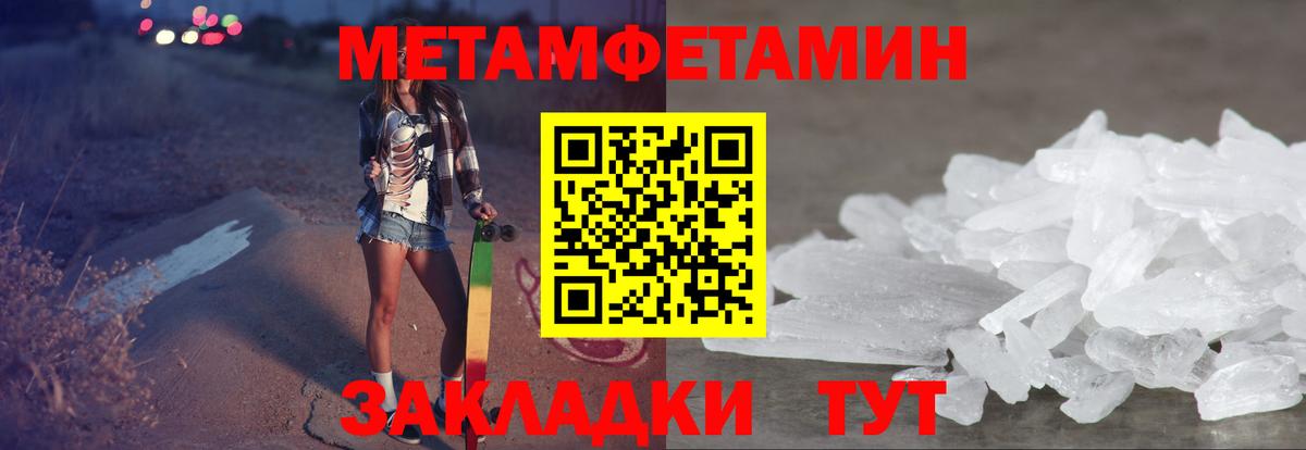 АМФЕТАМИН VHQ Ревда