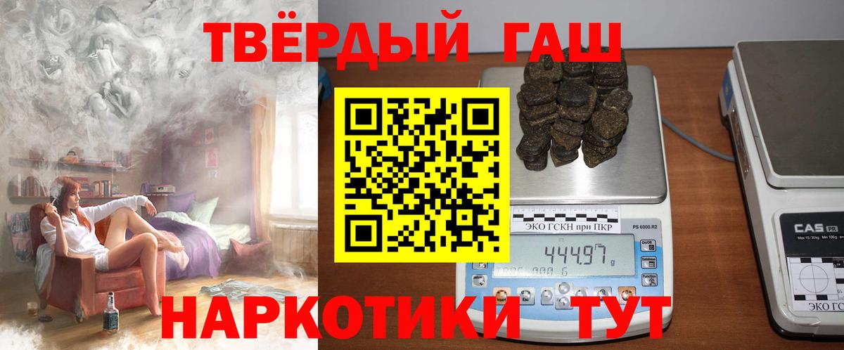 ГАШ Ice-O-Lator Ревда