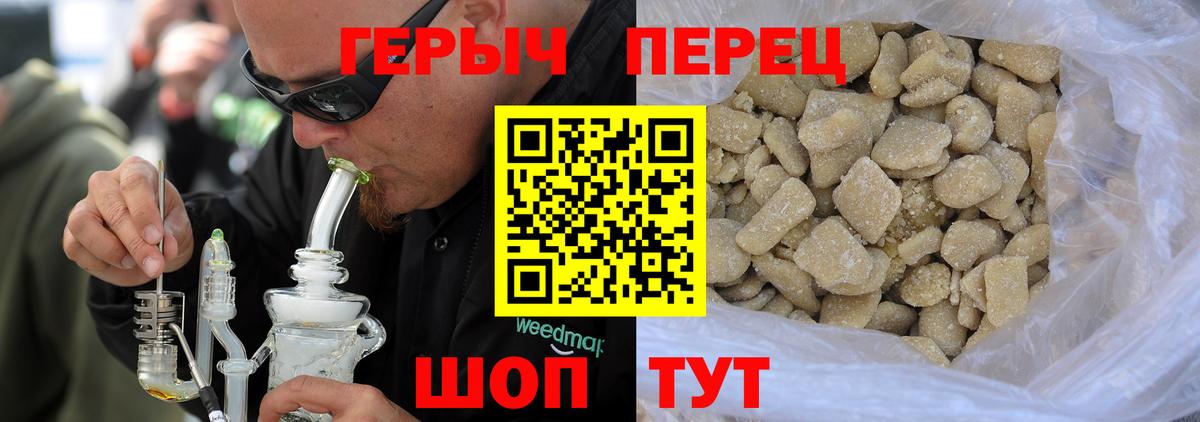 ГЕРОИН афганец  Вход с VPN  Ревда 