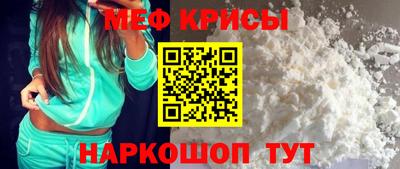 амф Славгород