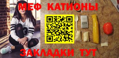 кокаин VHQ Славянск-на-Кубани
