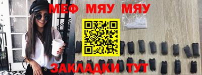 таблы Сланцы