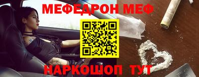 амфетамин Старая Купавна