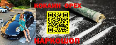 таблы Сланцы