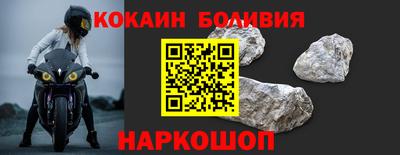 амфетамин Старая Купавна