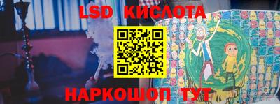 кокаин премиум Ставрополь