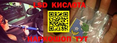 кокаин VHQ Славянск-на-Кубани