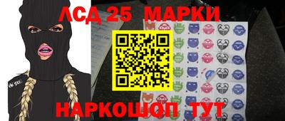 кокаин премиум Ставрополь