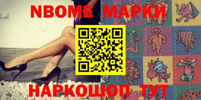 таблы Сланцы