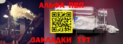 амфетамин Старая Купавна