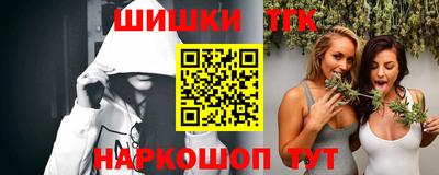 кокаин VHQ Славянск-на-Кубани