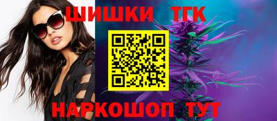 кокаин VHQ Славянск-на-Кубани