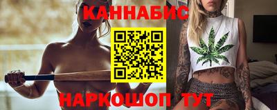 таблы Сланцы