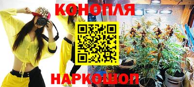 кокаин VHQ Славянск-на-Кубани