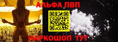 амф Славгород