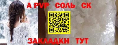таблы Сланцы