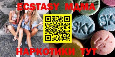 амфетамин Старая Купавна