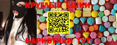 кокаин VHQ Славянск-на-Кубани