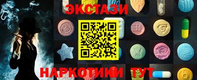 таблы Сланцы