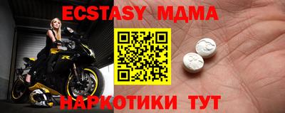 таблы Сланцы