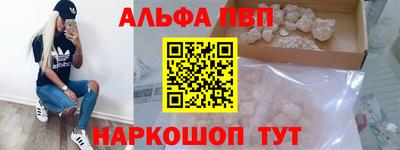 амф Славгород