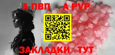 таблы Сланцы