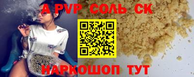 таблы Сланцы