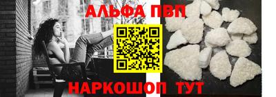 кокаин премиум Ставрополь