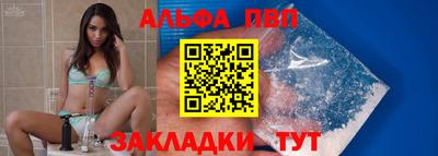 кокаин премиум Ставрополь