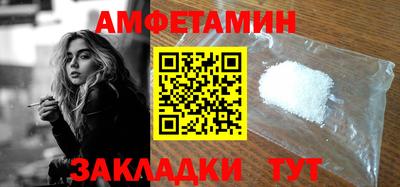 амф Славгород