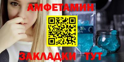 амф Славгород