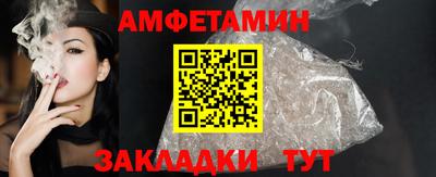 кокаин VHQ Славянск-на-Кубани