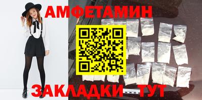 кокаин VHQ Славянск-на-Кубани