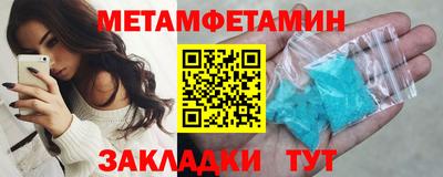 кокаин премиум Ставрополь