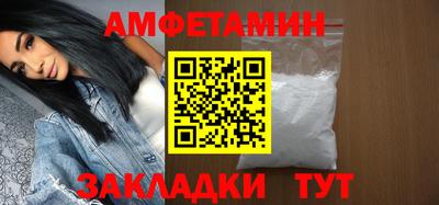 кокаин VHQ Славянск-на-Кубани