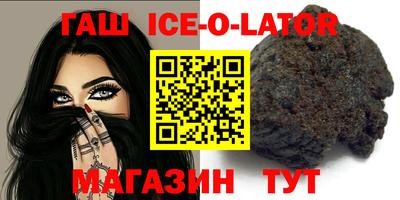 амфетамин Старая Купавна