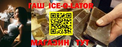 амф Славгород