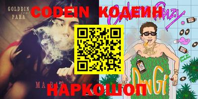 амф Славгород