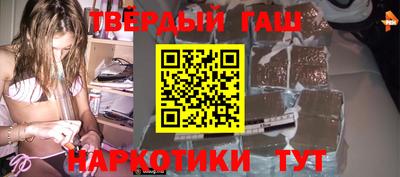 таблы Сланцы