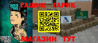 таблы Сланцы