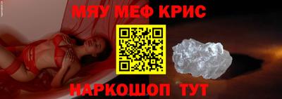 таблы Сланцы