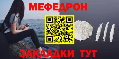 амф Славгород