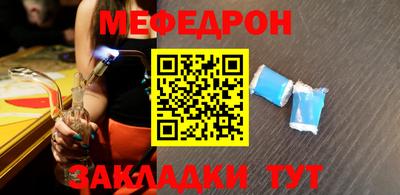 кокаин VHQ Славянск-на-Кубани