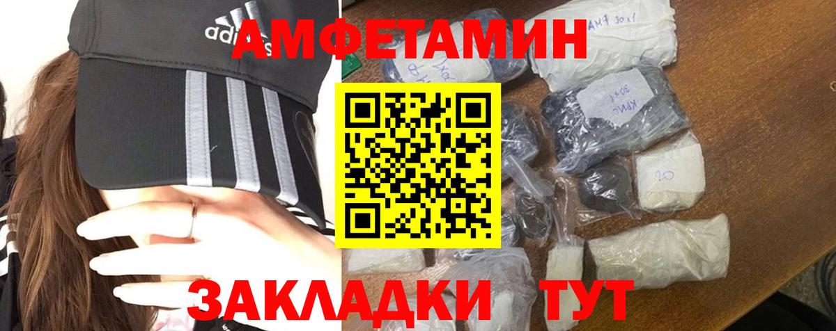 МЕТАМФЕТАМИН Methamphetamine Ревда