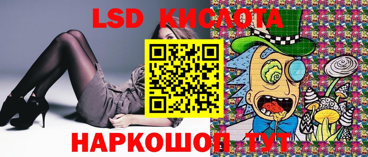 Лсд 25  Канабис  Alpha-PVP СК   Вход с VPN  MDMA  ГАШИШ  Ревда  Героин  Меф МЯУ МЯУ  
