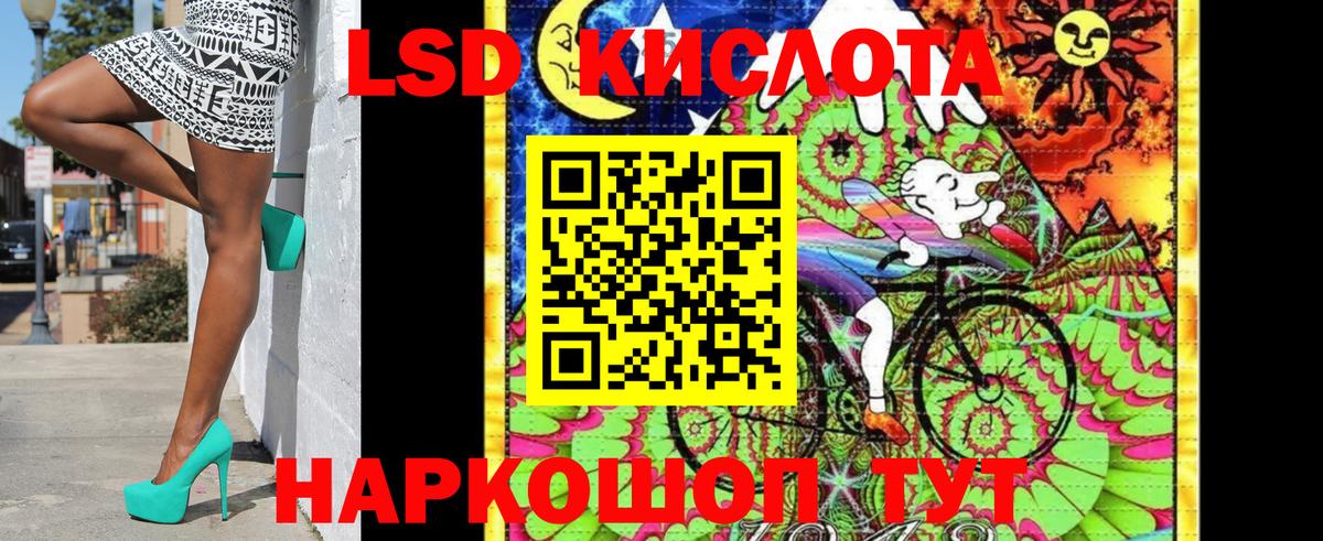 Марки 25I-NBOMe 1,8мг  Вход с VPN  Марки 25I-NBOMe 1,8мг  Ревда 