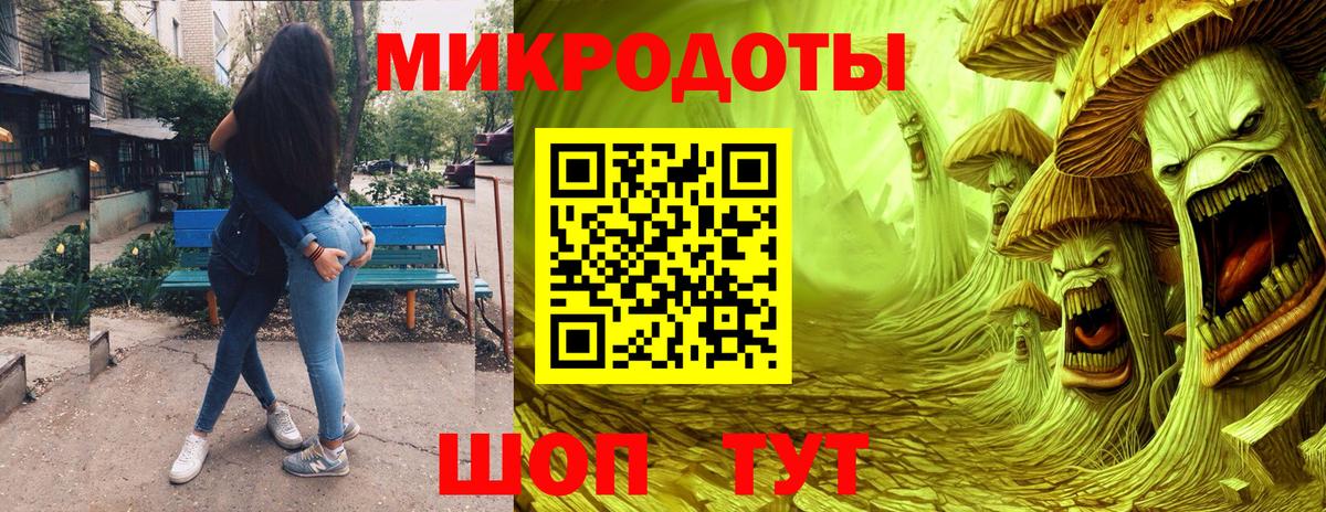 Галлюциногенные грибы Magic Shrooms Ревда