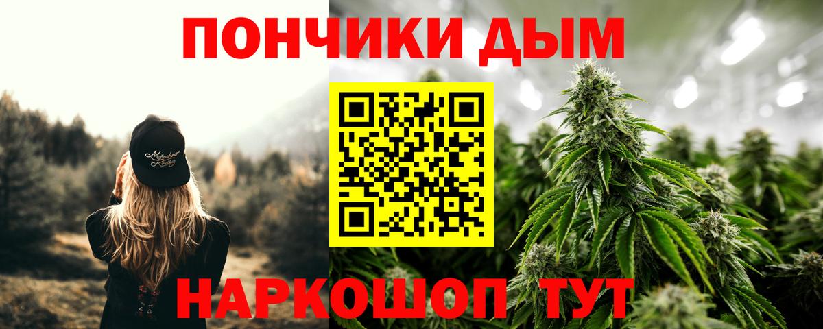 Шишки марихуана Bruce Banner  Бошки марихуана гибрид  Вход с VPN  Ревда  Шишки марихуана конопля  МАРИХУАНА семена 