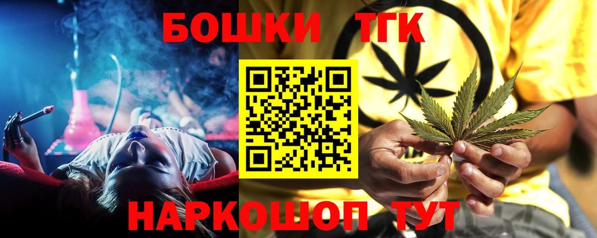 Конопля индика Ревда